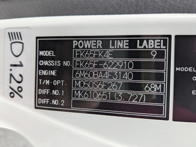 三菱ふそう ファイター 中型 冷蔵冷凍バン 2KG-FK65F(113590) 49枚目