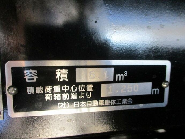 三菱ふそう キャンター 小型 塵芥車（回転式） 2PG-FEAV0(11577) 18枚目