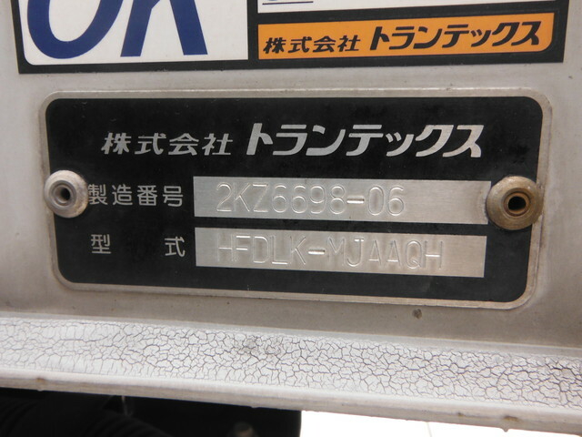 日野 レンジャー 中型 ウィング TKG-FD9JLAG(38795) 5枚目