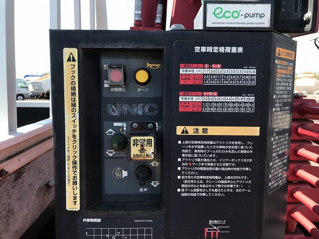 いすゞ エルフ 小型 平ボディ（クレーン付） TPG-NMR85AR(110240) 48枚目