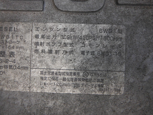 いすゞ ギガ 大型 トラクタ PDG-EXD52D8(3409) 21枚目