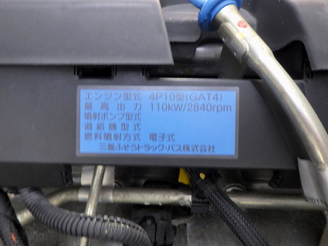 日産自動車 アトラス 小型 バン TRG-FEB5W(112967) 26枚目