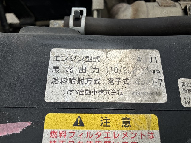 いすゞ エルフ 小型 土砂ダンプ BKG-NKR85AN(109407) 45枚目