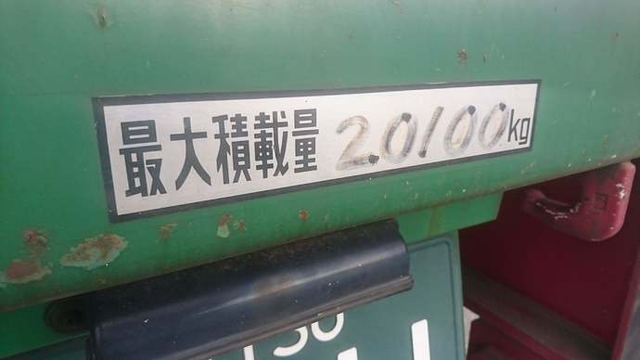 ユソーキ その他・不明 トレーラ（まな板） YFS2204(1865) 20枚目