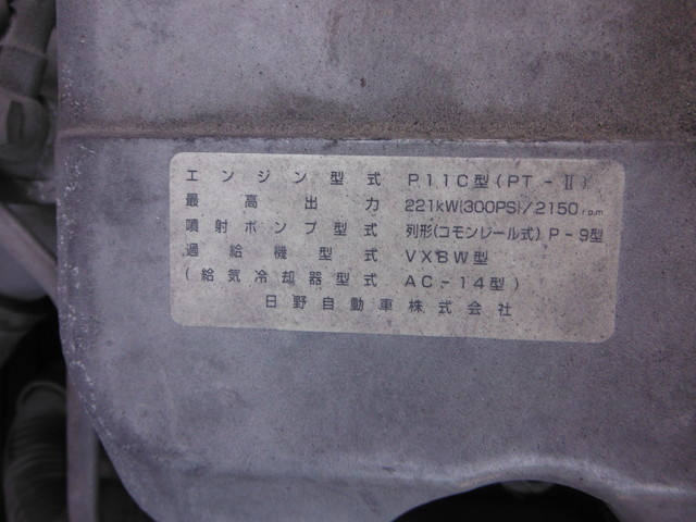 日野 プロフィア 大型 ウィング KL-FN2PWGA(1307) 25枚目