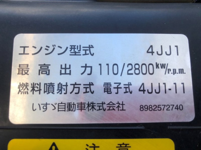 いすゞ エルフ 小型 土砂ダンプ TPG-NJR85AD(113490) 19枚目