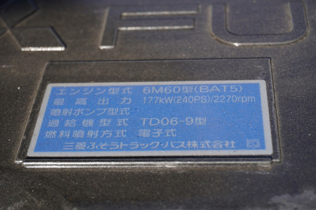 三菱ふそう ファイター 中型 ウィング 2KG-FK62F(105887) 14枚目
