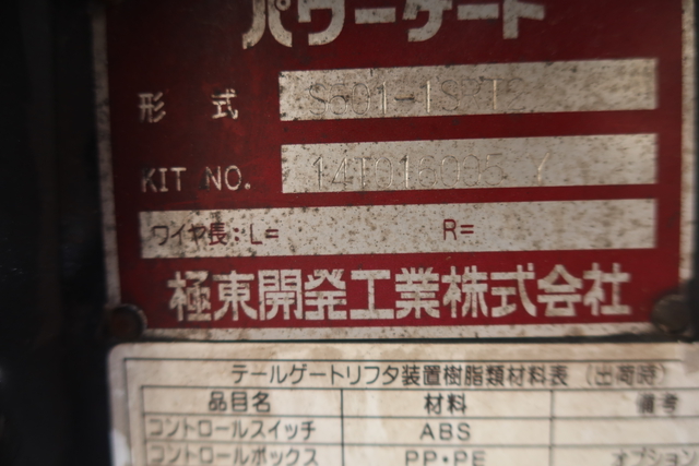 トヨタ トヨエース 小型 平ボディ TKG-XZC605(108245) 11枚目