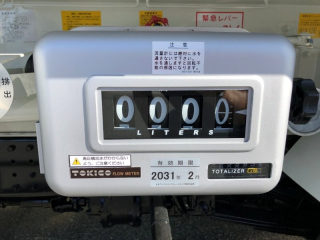 三菱ふそう キャンター 小型 タンクローリー 2PG-FEA80(112660) 33枚目