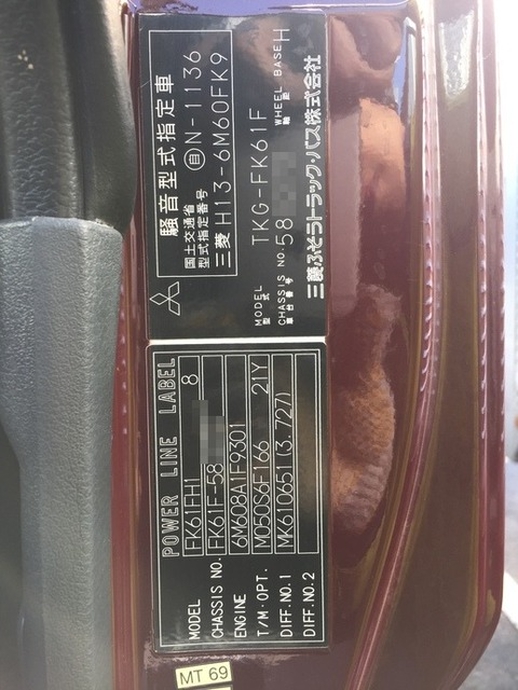 三菱ふそう ファイター 中型 幌車 TKG-FK61F(5508) 52枚目