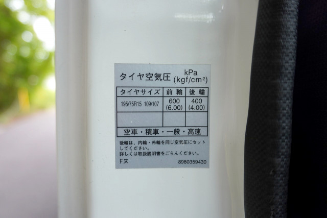 いすゞ エルフ 小型 平ボディ TRG-NHR85A(110220) 33枚目