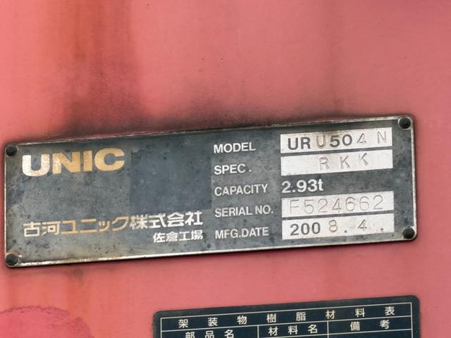 UDトラックス（日産） クオン 大型 平ボディ *********(105553) 14枚目