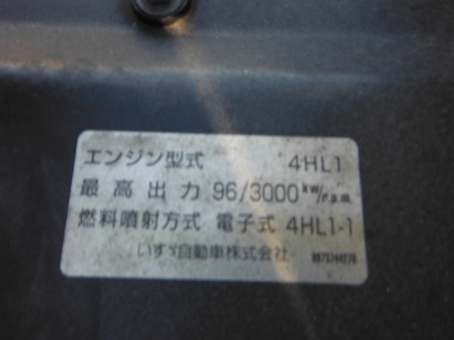 いすゞ エルフ 小型 冷蔵冷凍バン PB-NPR81AN(2282) 18枚目