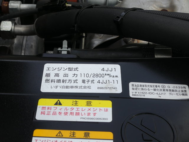 Isuzu elf Small Freezer box_body TPG-NPR85AN(58144) 38枚目