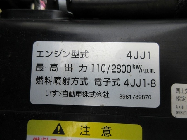 いすゞ エルフ 小型 バン TKG-NLR85AN(6708) 16枚目