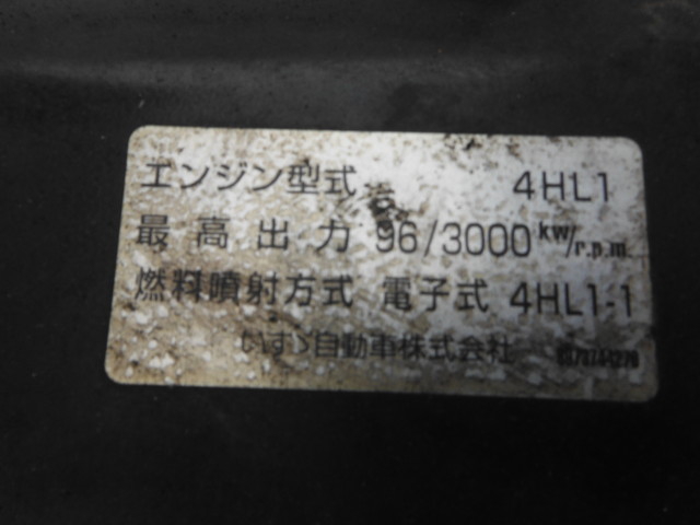 いすゞ エルフ 小型 平ボディ PB-NPR81AR(1835) 15枚目