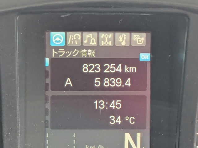 三菱ふそう スーパーグレート 大型 ウィング 2PG-FU74HZ(113471) 39枚目