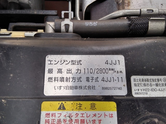 いすゞ エルフ 小型 冷蔵冷凍バン TRG-NMR85AN(12287) 48枚目
