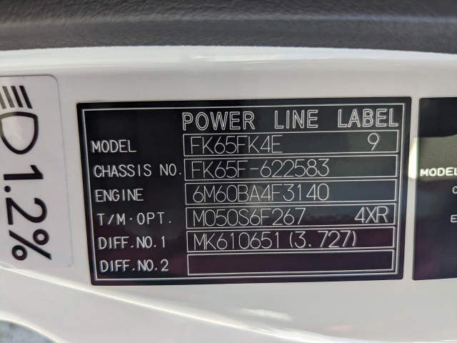 三菱ふそう ファイター 中型 ウィング 2KG-FK65F(113589) 49枚目