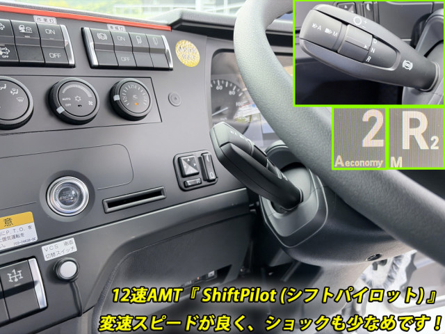 三菱ふそう スーパーグレート 大型 コンテナ専用車 2PG-FV80VY(104736) 40枚目