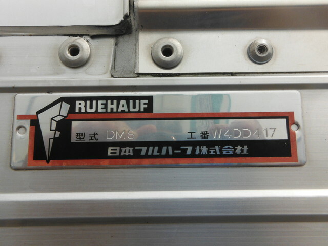 いすゞ フォワード 中型 ウィング TKG-FRR90T2(34808) 5枚目