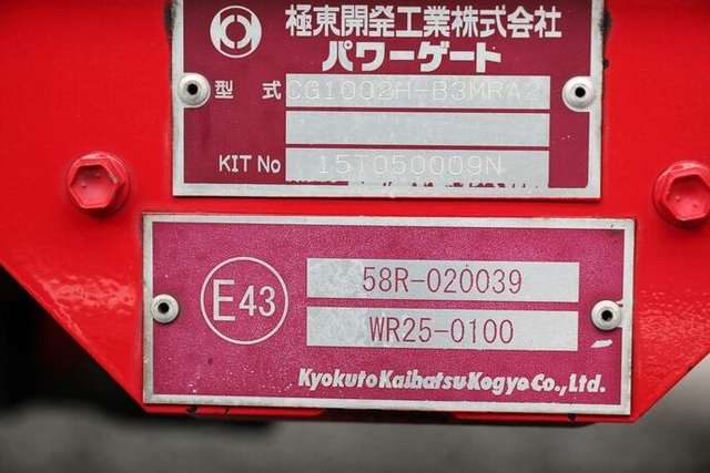 日野 プロフィア 大型 ウィング QPG-FW1EXEJ(11826) 56枚目