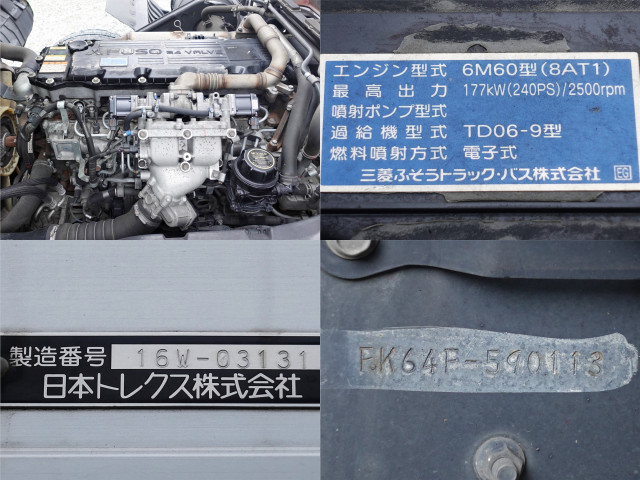 Mitsubishi Fuso fighter Middle Wing body TKG-FK64F(96155) 13枚目