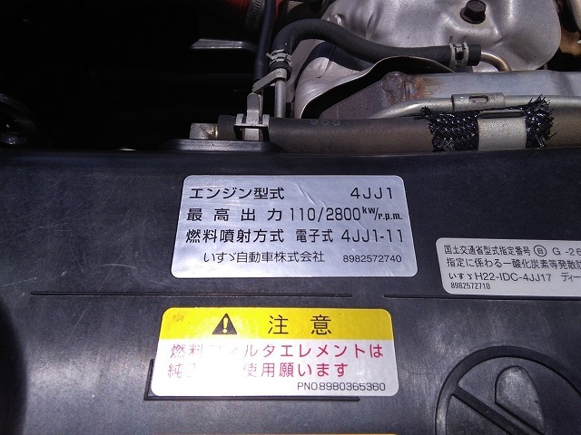 いすゞ エルフ 小型 バン TRG-NLR85AN(11536) 33枚目