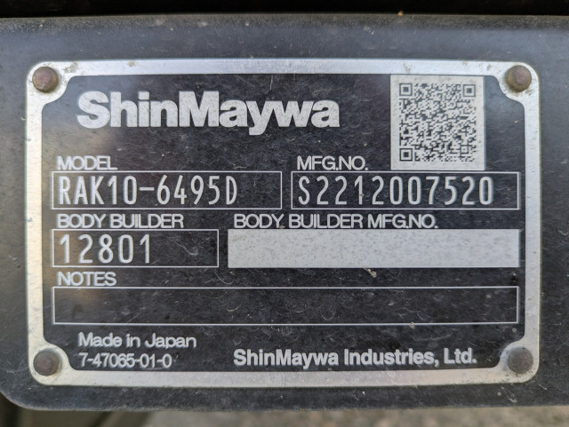 日野 レンジャー 中型 冷蔵冷凍バン 2KG-FD2ABG(105700) 49枚目