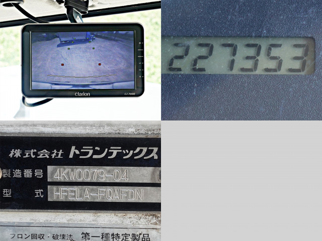 日野 レンジャー 増トン 冷蔵冷凍バン SKG-GD7JKAA(109460) 26枚目