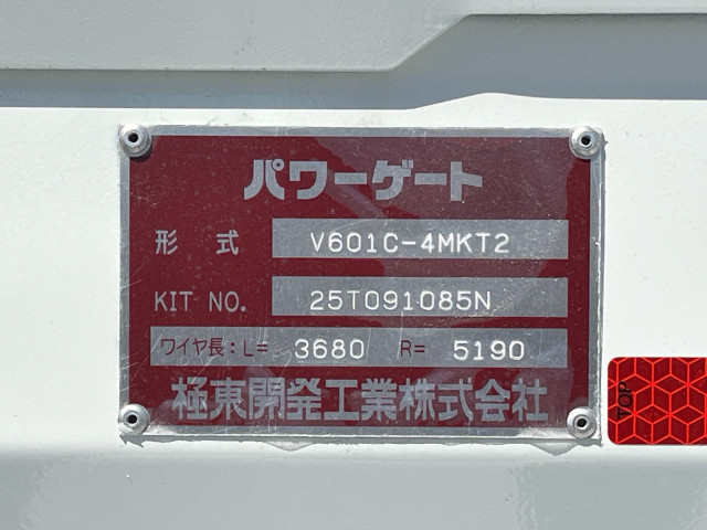 三菱ふそう キャンター 小型 Wキャブ 2RG-FBA20(106377) 12枚目