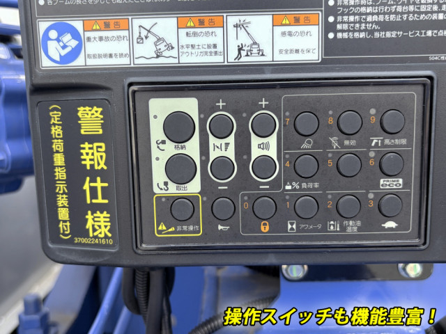 日野 プロフィア 大型 平ボディ（クレーン付） 2DG-FR1AHE(105727) 19枚目