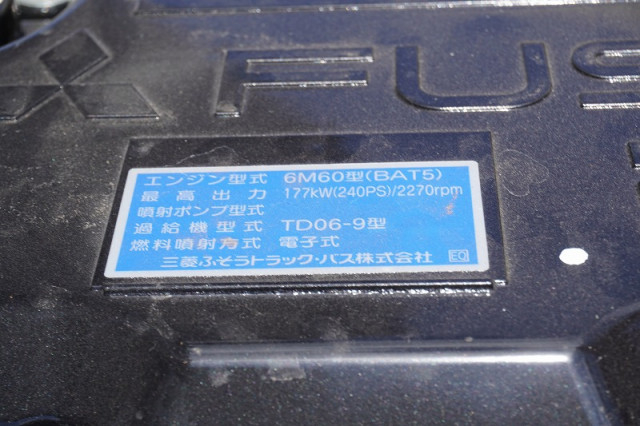 三菱ふそう ファイター 増トン 平ボディ（クレーン付） 2KG-FK62FZ(107812) 13枚目