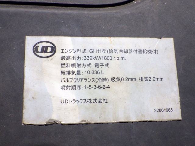 UDトラックス（日産） クオン 大型 トラクタ 2PG-GK5AAB(92478) 32枚目