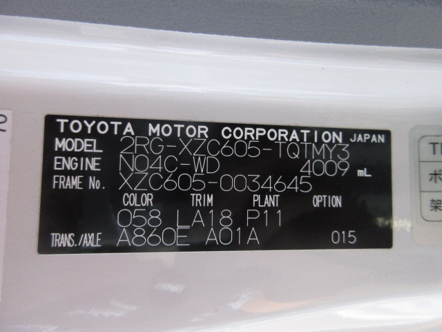 トヨタ ダイナ 小型 バン 2RG-XZC605(113700) 47枚目