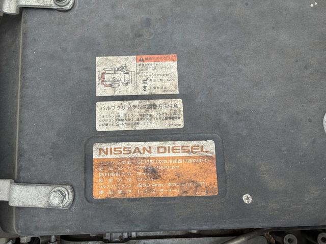 UDトラックス（日産） クオン 大型 平ボディ *********(105553) 35枚目