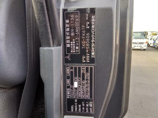 三菱ふそう ファイター 中型 平ボディ（クレーン付） TKG-FK61F(9089) 24枚目