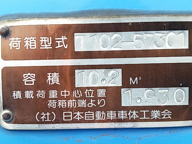 UDトラックス（日産） コンドル 中型 塵芥車（プレス式） BDG-MK36C(8232) 69枚目