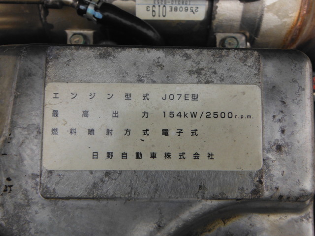 日野 レンジャー 中型 ウィング BKG-FD7JLYA(1578) 28枚目