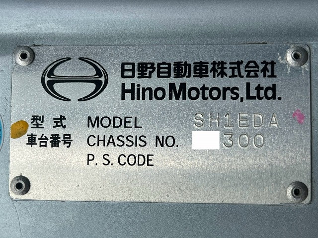 日野 プロフィア 大型 トラクタ LKG-SH1EDAJ(113676) 49枚目