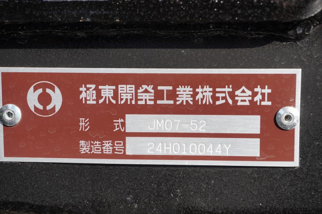 三菱ふそう ファイター 増トン コンテナ専用車 2KG-FK62FZ(107683) 17枚目