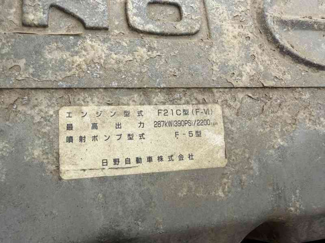 日野 プロフィア 大型 トラクタ KL-SH4FDGA(110515) 23枚目