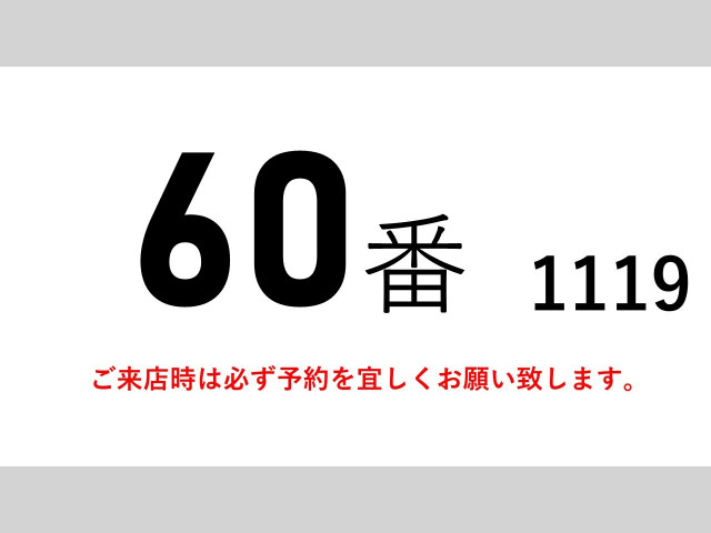 日野 レンジャー 中型 冷蔵冷凍バン TKG-FC9JKAG(110380) 2枚目