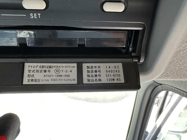 いすゞ ギガ 大型 トラクタ QKG-EXD52AD(32766) 37枚目
