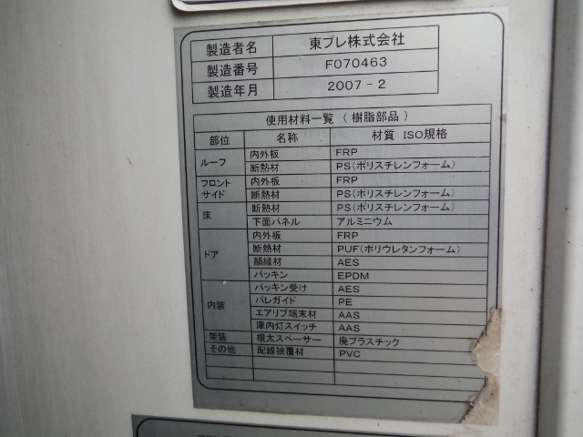 いすゞ フォワード 中型 冷蔵冷凍バン PA-FRR34K4(1006) 19枚目