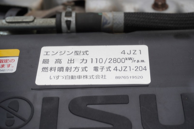 いすゞ エルフ 小型 バン 2PG-NPR88AN(112611) 14枚目