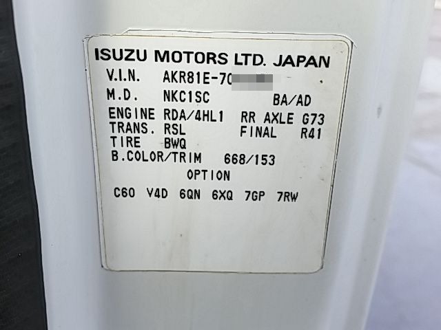 Nissan atlas Small Loader dump KR-AKR81ED(9320) 53枚目