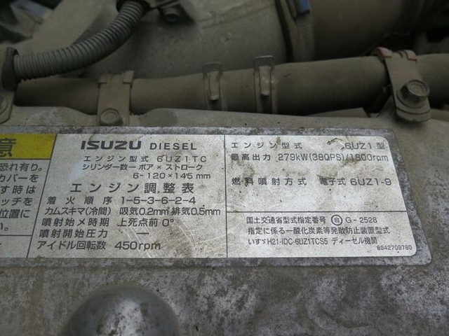 いすゞ ギガ 大型 平ボディ（クレーン付） QKG-CYZ77AM(10358) 31枚目