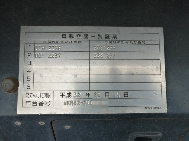 いすゞ エルフ 小型 冷蔵冷凍バン AFG-NKR82N(5402) 29枚目