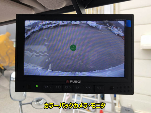三菱ふそう キャンター 小型 冷蔵冷凍バン 2RG-FEB80(107512) 42枚目